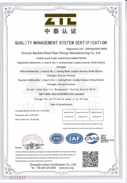 China Sichuan Baolida Metal Pipe Fittings Manufacturing Co., Ltd. Certificações