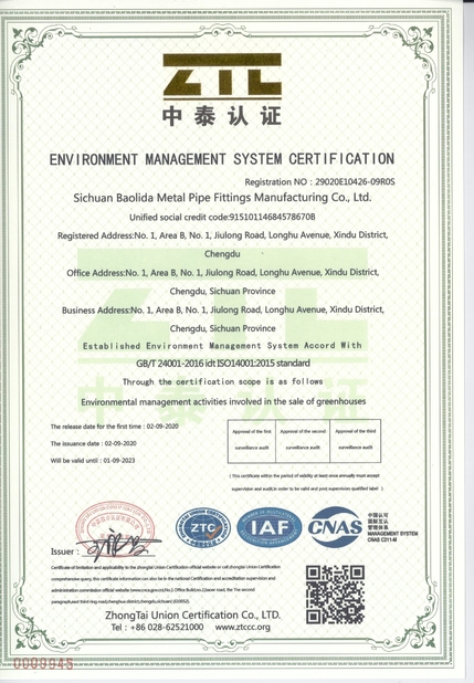 China Sichuan Baolida Metal Pipe Fittings Manufacturing Co., Ltd. Certificações